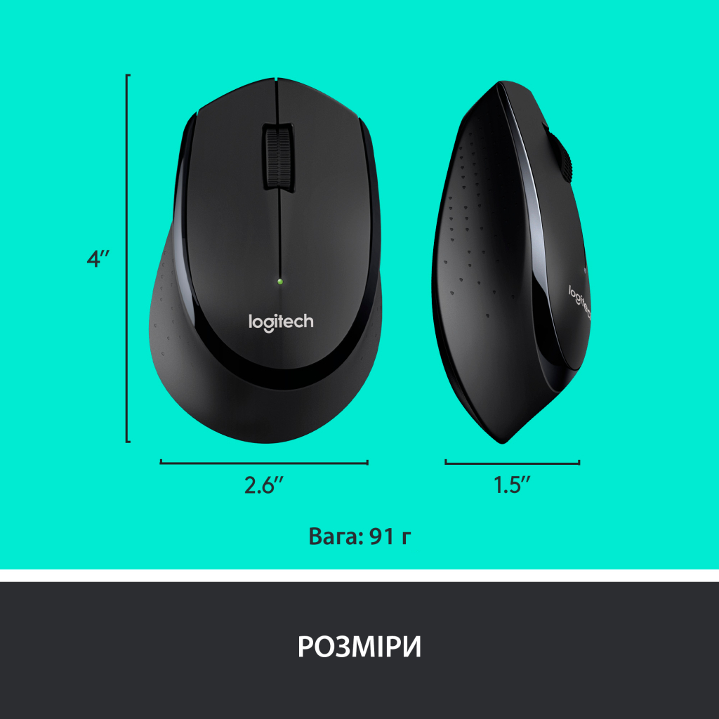 Комплект Logitech MK345 Wireless UA Black (920-006489) - 8