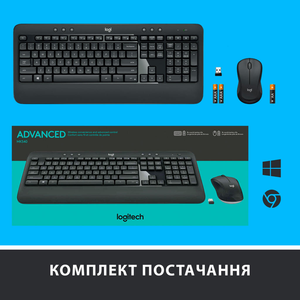 Комплект Logitech MK540 Advanced Wireless UA Black (920-008685) - 10