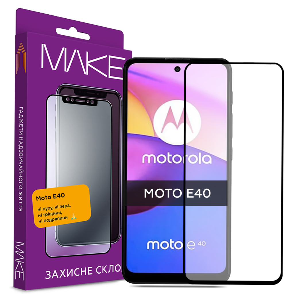 Стекло защитное MAKE Moto E40 (MGF-ME40)