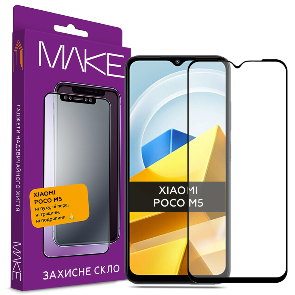 Стекло защитное MAKE Xiaomi Poco M5 (MGF-XPM5)