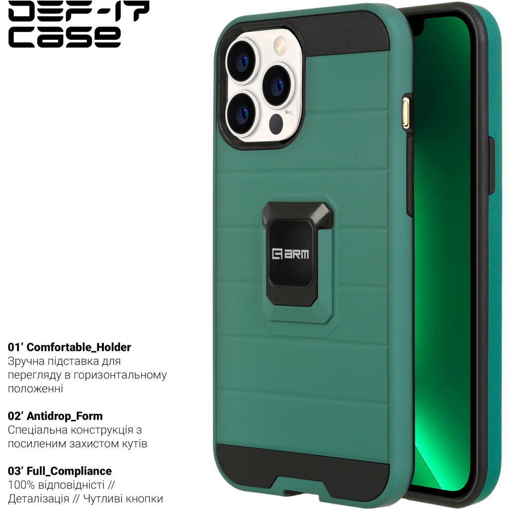 Чехол для моб. телефона Armorstandart DEF17 case Apple iPhone 12 Pro Max Military Green (ARM61337) - 1