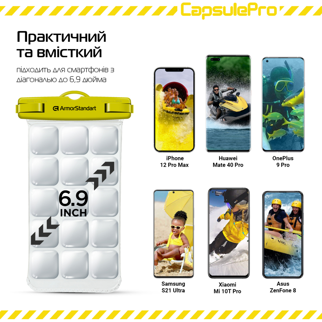 Чехол для моб. телефона Armorstandart CapsulePro Waterproof Floating Case Yellow (ARM59235) - 3