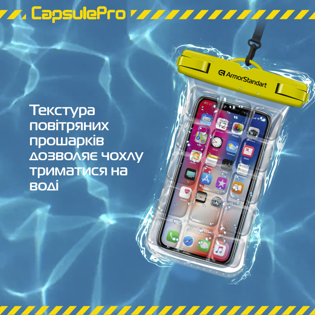Чехол для моб. телефона Armorstandart CapsulePro Waterproof Floating Case Yellow (ARM59235) - 5
