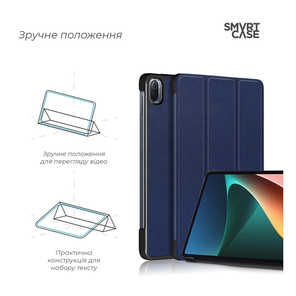 Чехол для планшета Armorstandart Smart Case Xiaomi Mi Pad 5/5 Pro Blue (ARM64002) - 3