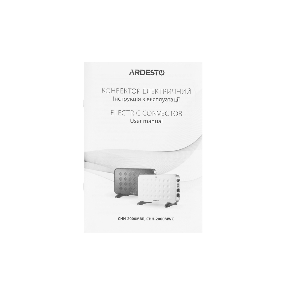 Обогреватель Ardesto CHH-2000MBR - 7