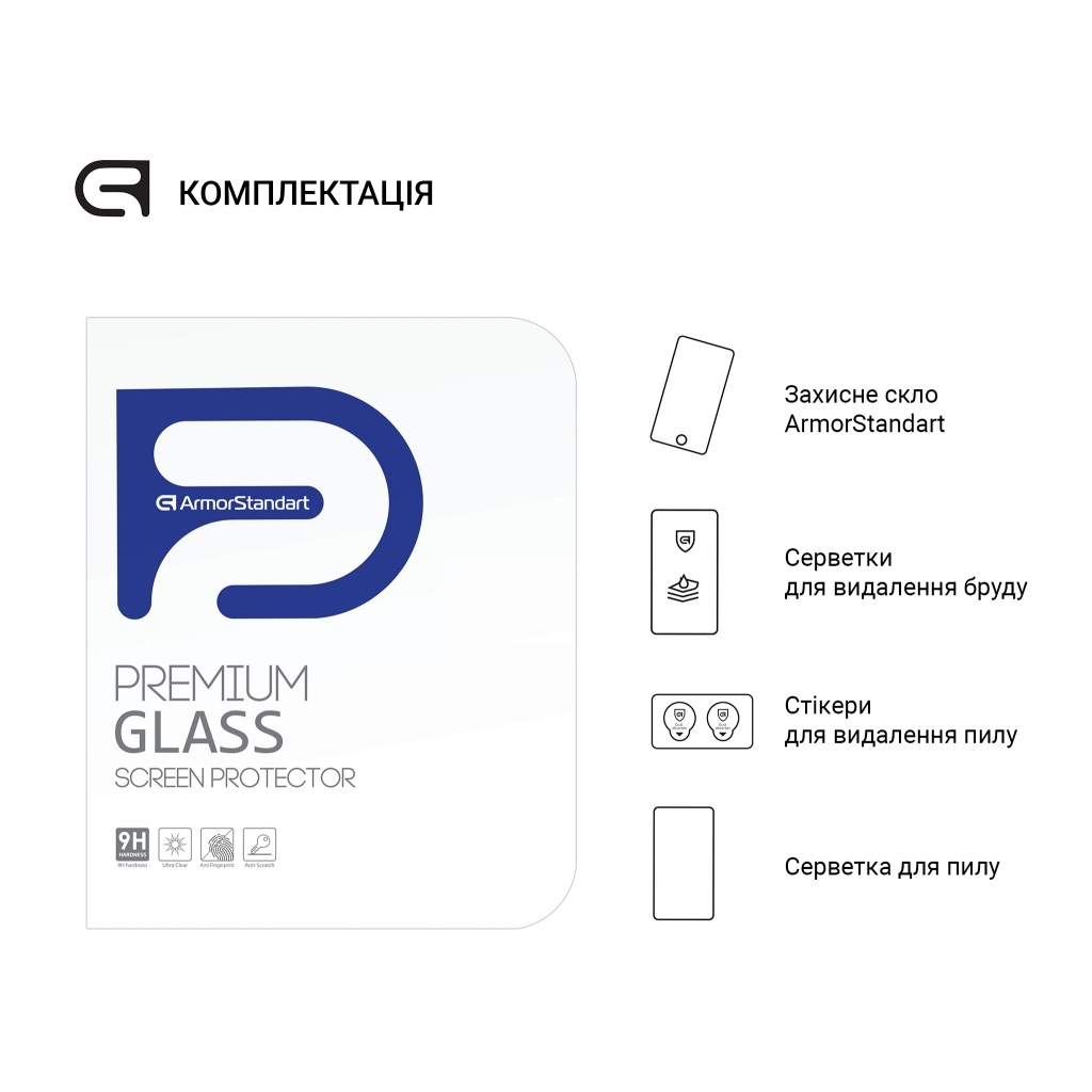 Стекло защитное Armorstandart Glass.CR Xiaomi Redmi Pad 2022 10.6 (ARM64000) - 3