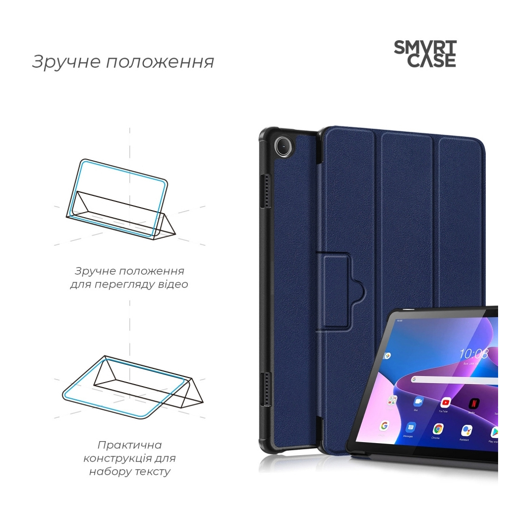 Чехол для планшета Armorstandart Smart Case Lenovo Tab M10 (3rd Gen) TB328 Blue (ARM63721) - 3 Чехол для планшета Armorstandart Smart Case Lenovo Tab M10 (3rd Gen) TB328 Blue (ARM63721) - 3