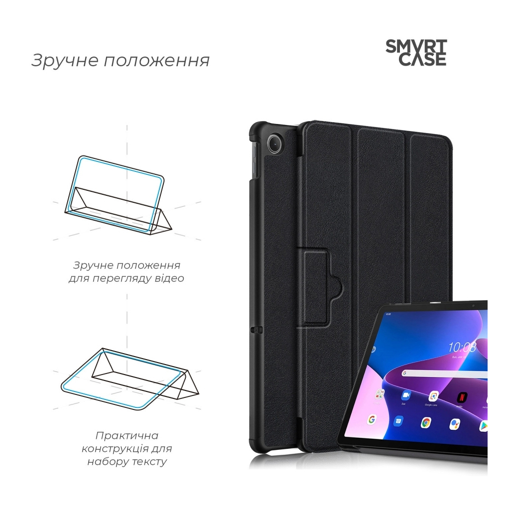 Чехол для планшета Armorstandart Smart Case Lenovo Tab M10 Plus (3rd Gen) TB125 Black (ARM63468) - 3 Чехол для планшета Armorstandart Smart Case Lenovo Tab M10 Plus (3rd Gen) TB125 Black (ARM63468) - 3