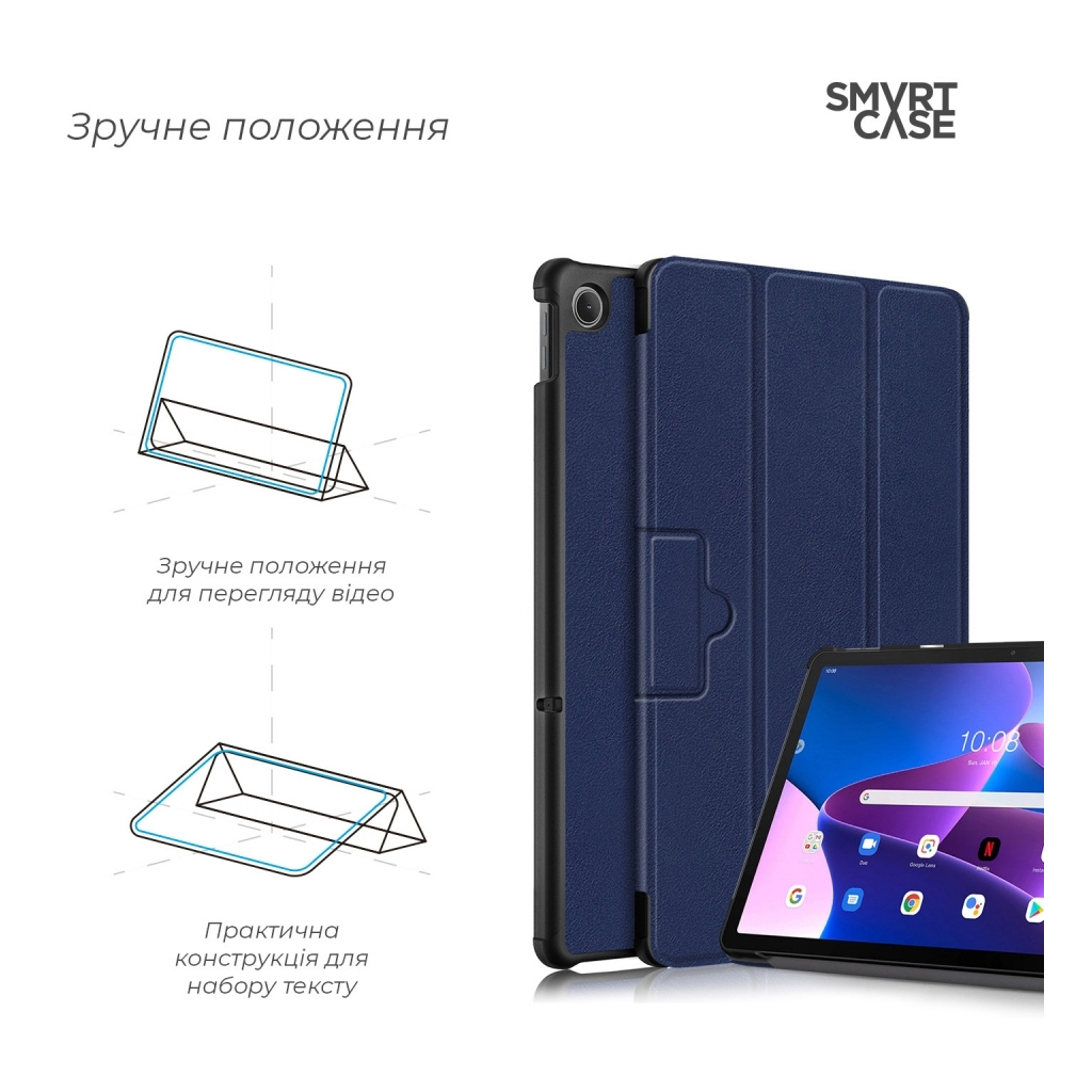 Чехол для планшета Armorstandart Smart Case Lenovo Tab M10 Plus (3rd Gen) TB125 Blue (ARM63719) - 3 Чехол для планшета Armorstandart Smart Case Lenovo Tab M10 Plus (3rd Gen) TB125 Blue (ARM63719) - 3