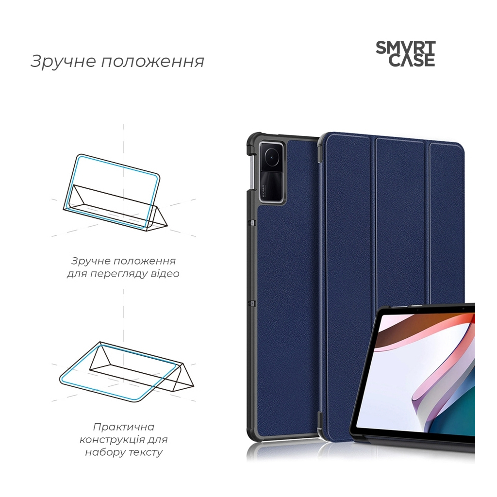 Чехол для планшета Armorstandart Smart Case Xiaomi Redmi Pad 2022 10.6 Blue (ARM64005) - 3 Чехол для планшета Armorstandart Smart Case Xiaomi Redmi Pad 2022 10.6 Blue (ARM64005) - 3
