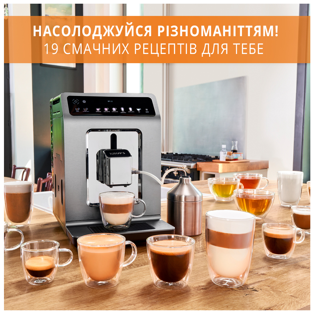 Кофемашина Krups EA894810 - 1