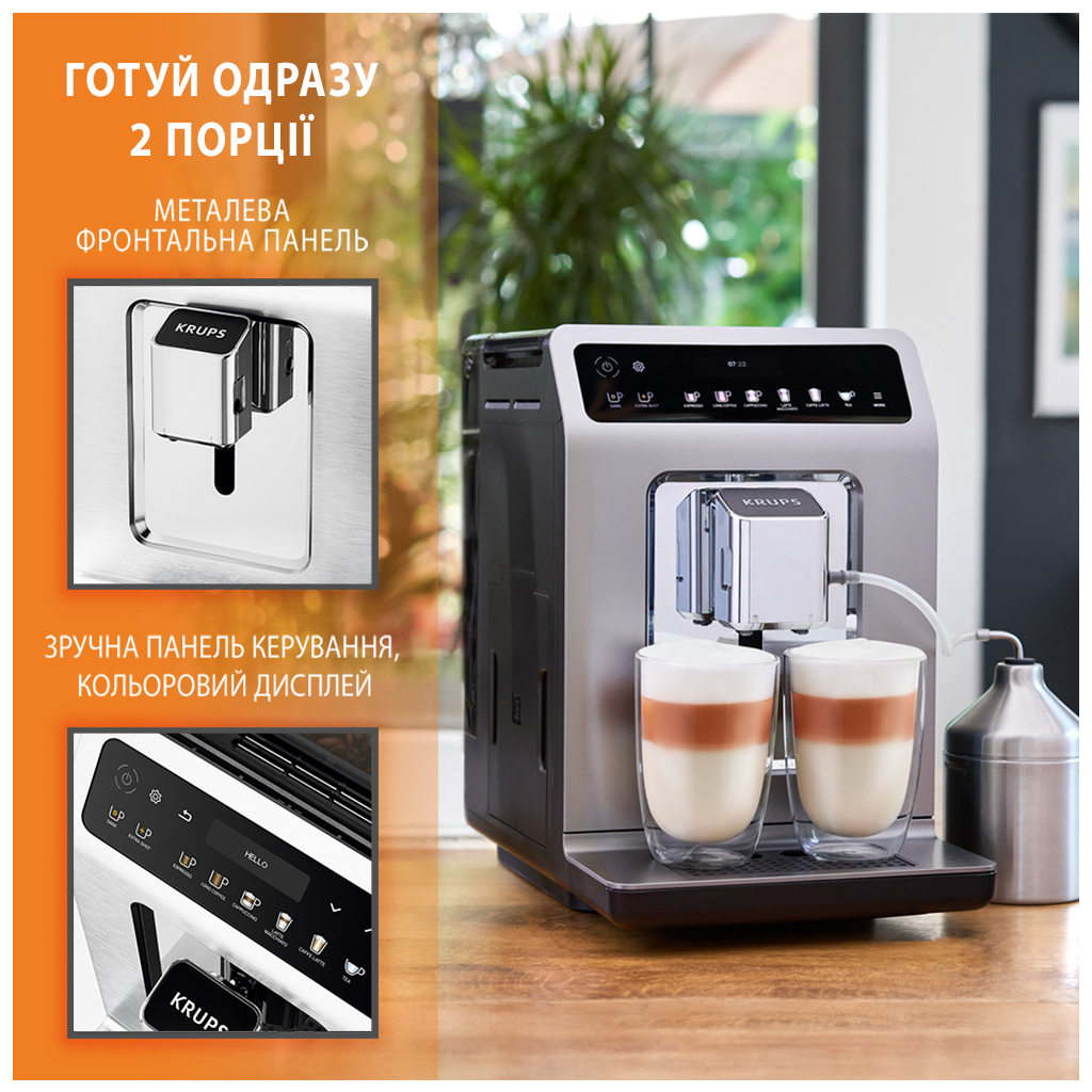 Кофемашина Krups EA894810 - 2