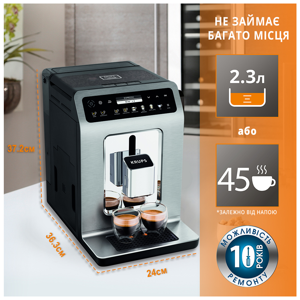 Кофемашина Krups EA894810 - 4