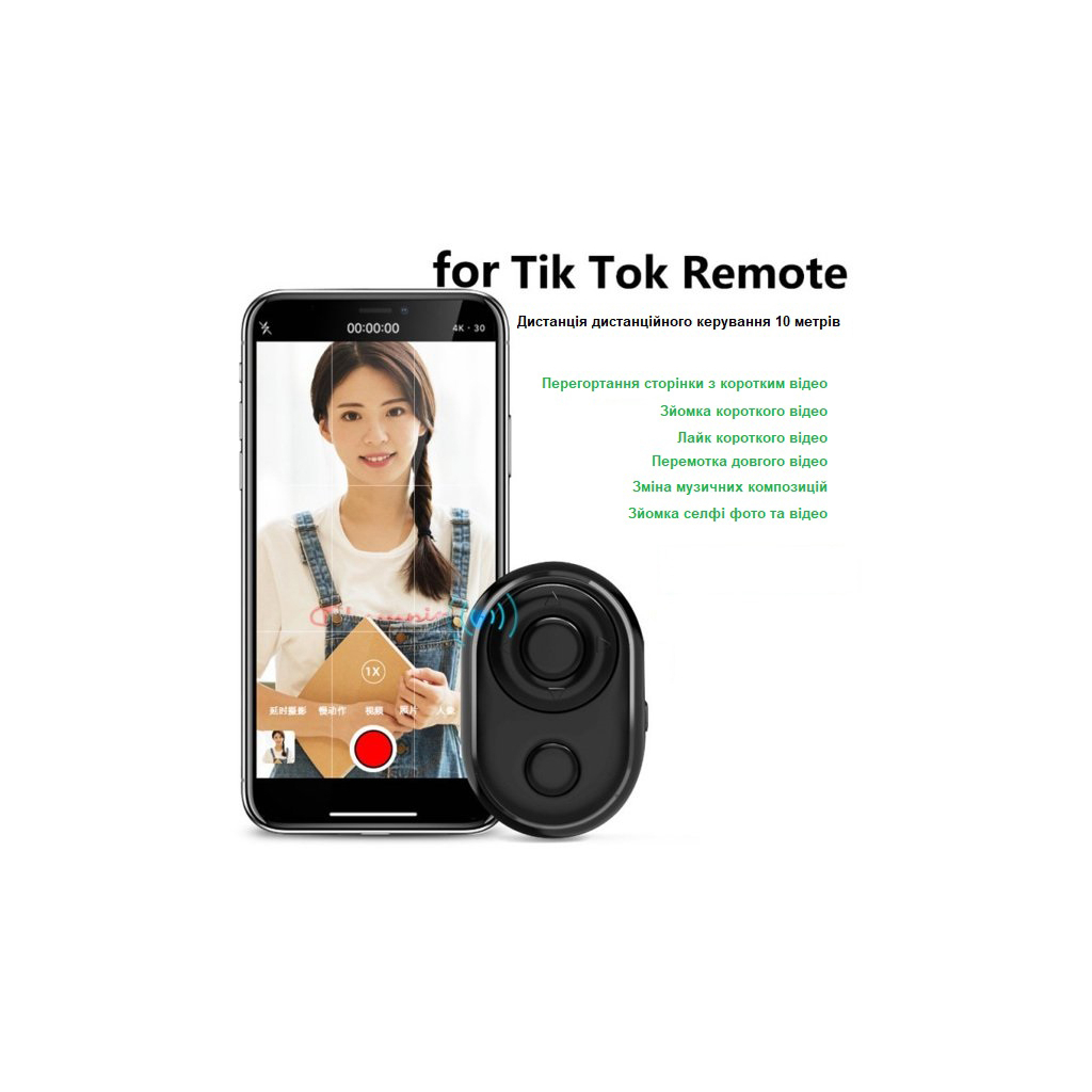 Пульт ДУ для фото- видеокамер XoKo S7 TikTok, bluetooth (XK-S7-TKT) - 2