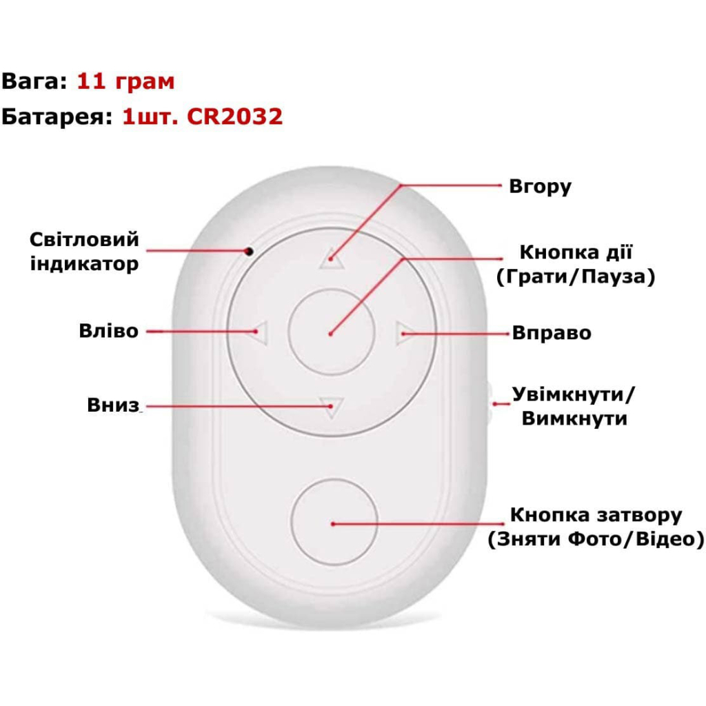 Пульт ДУ для фото- видеокамер XoKo S7 TikTok, bluetooth (XK-S7-TKT) - 3