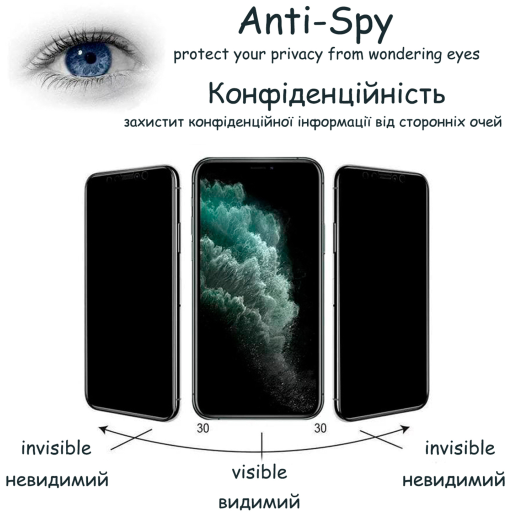 Стекло защитное Drobak Anty Spy для Samsung Galaxy A23 (Black) (444467) - 2