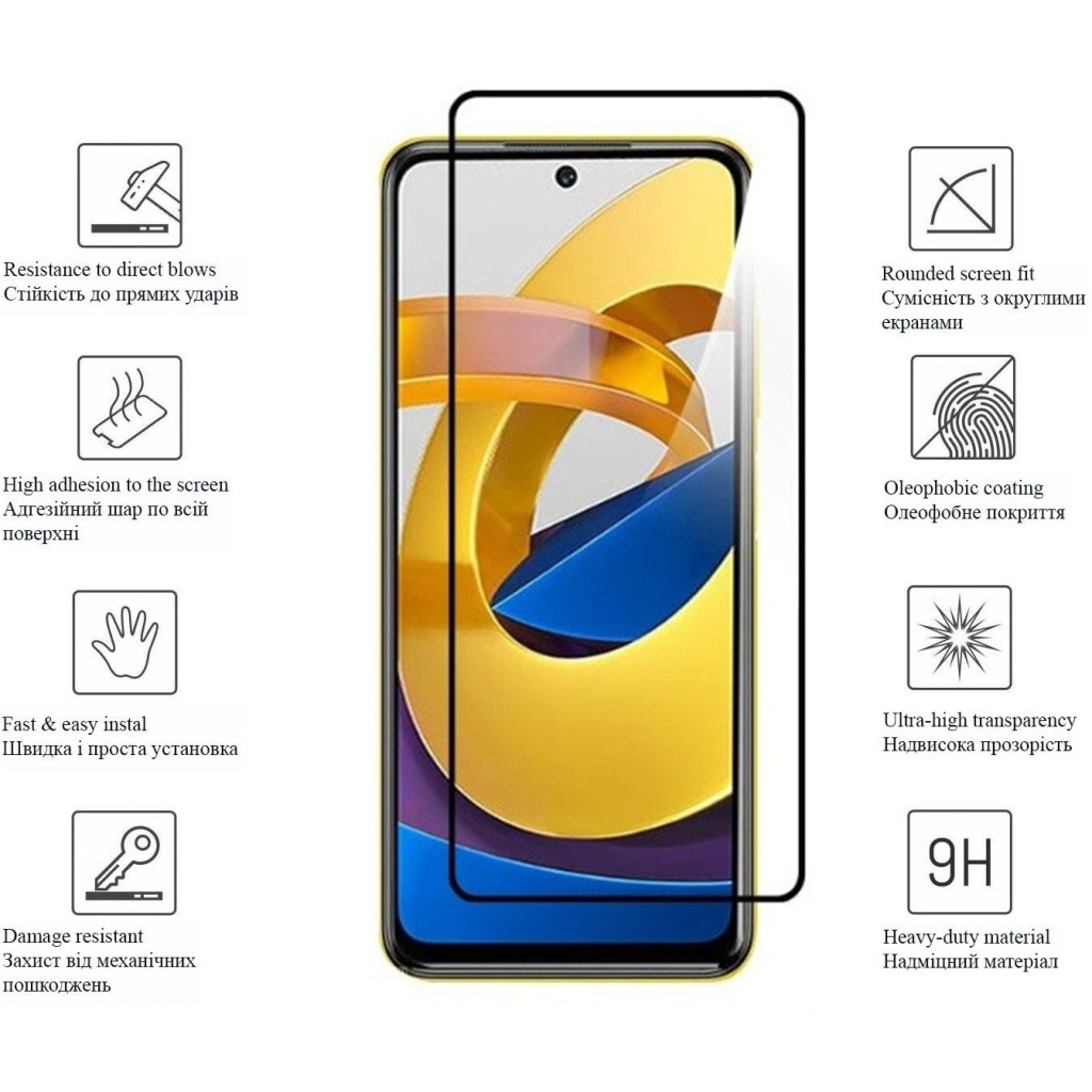 Стекло защитное Drobak Poco M4 Pro (Black) (444481) - 1