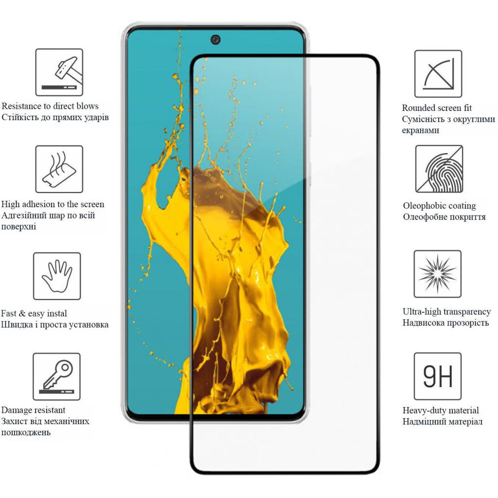 Стекло защитное Drobak Samsung Galaxy A73 5G (Black) (444445) - 1