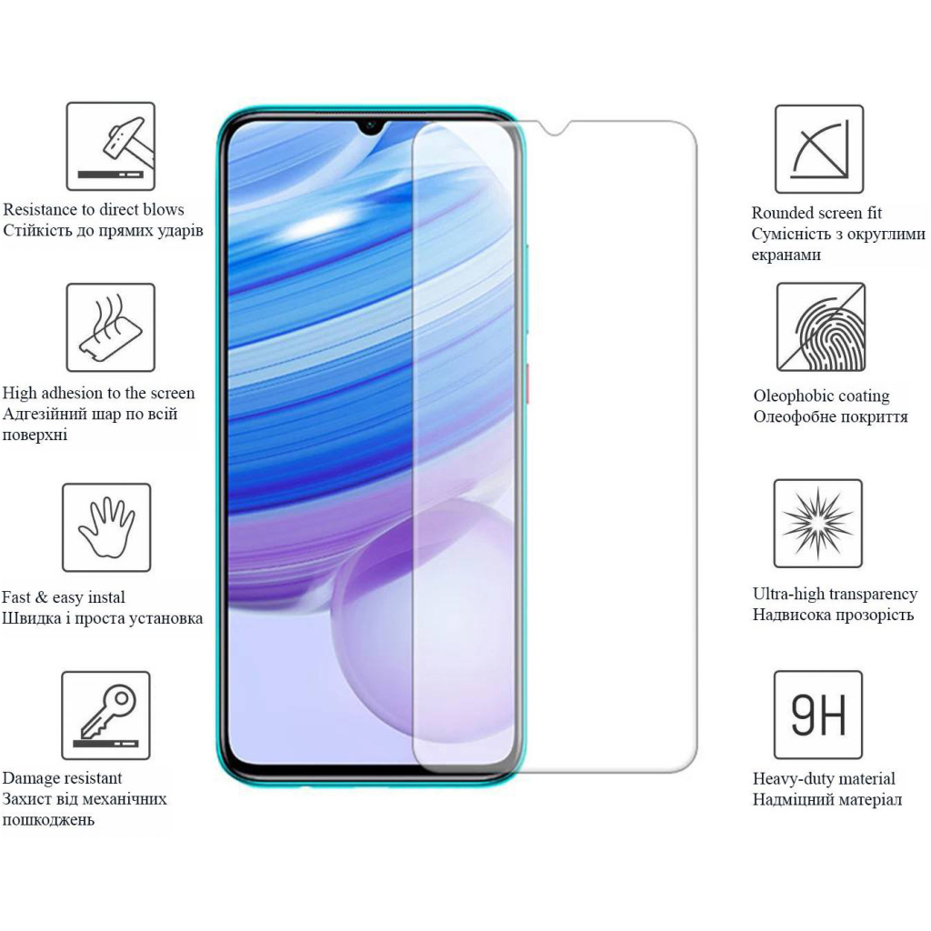 Стекло защитное Drobak VIVO Y33s (505039) - 1