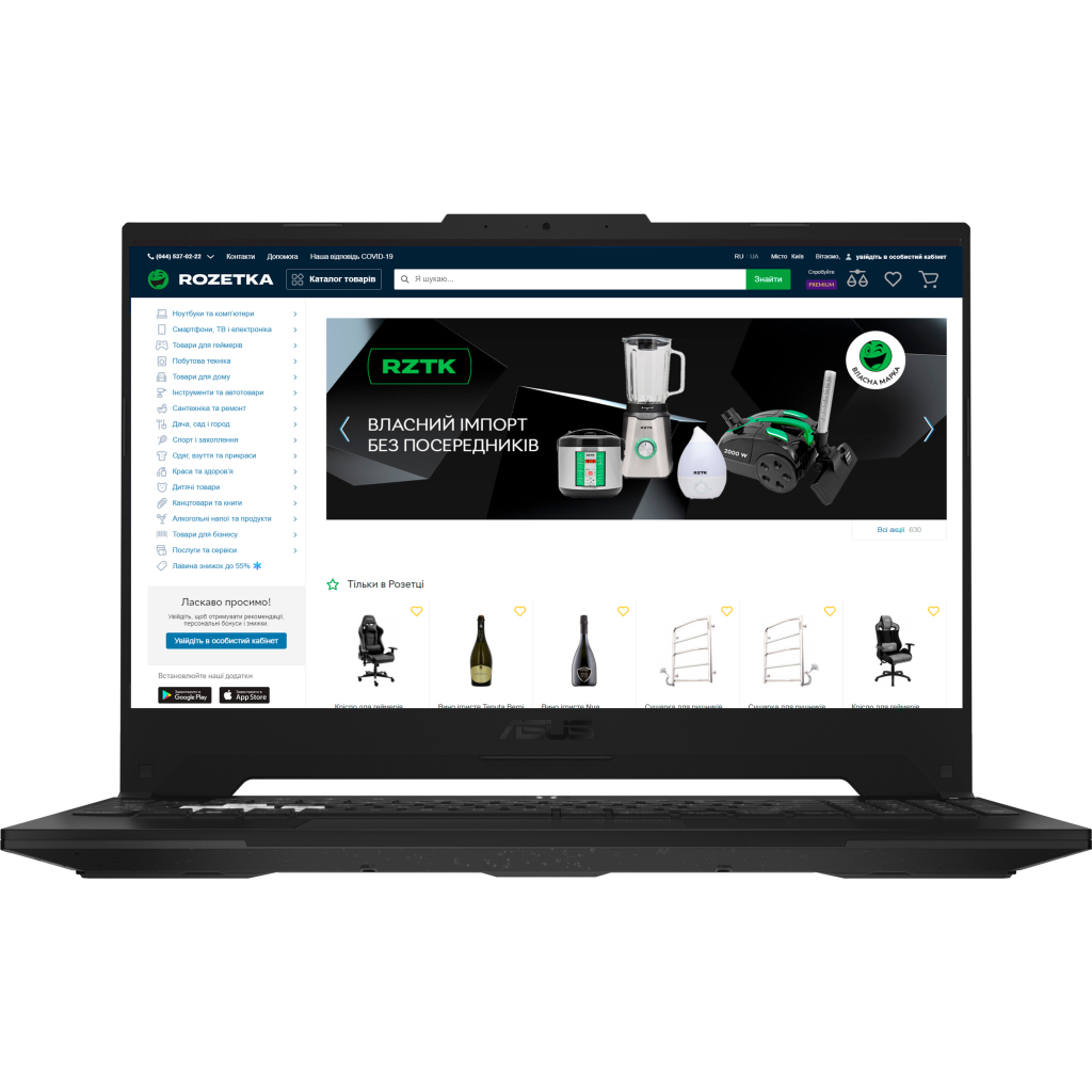 Ноутбук ASUS TUF Dash F15 FX517ZR-HN004 (90NR0AV3-M004R0) - 1