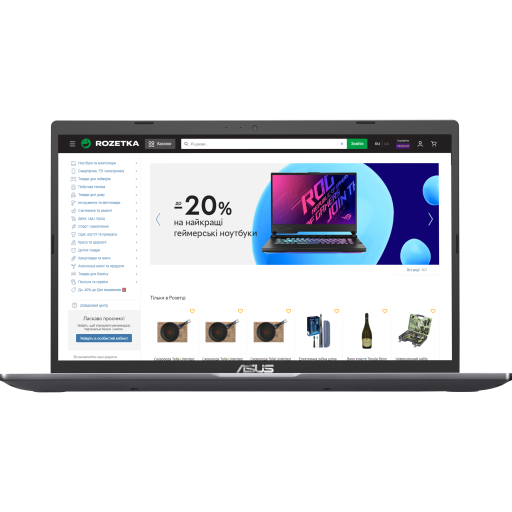 Ноутбук ASUS X515EA-BQ2066 (90NB0TY1-M00VF0) - 3