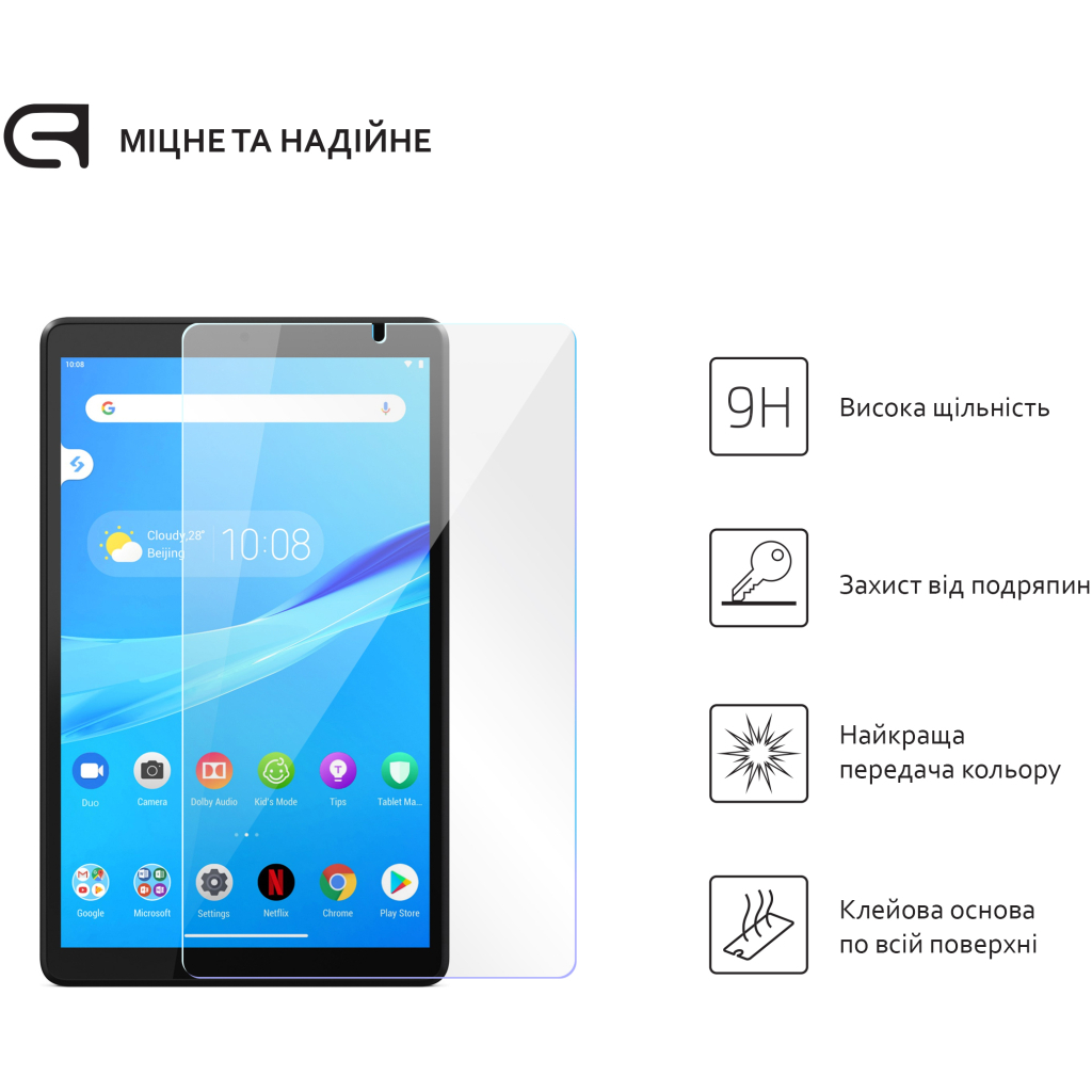 Стекло защитное Armorstandart Glass.CR Lenovo Tab M8 HD TB-8505F/M8 FHD TB-8705F/M8 3rd Gen TB-8506F (ARM58005) - 1