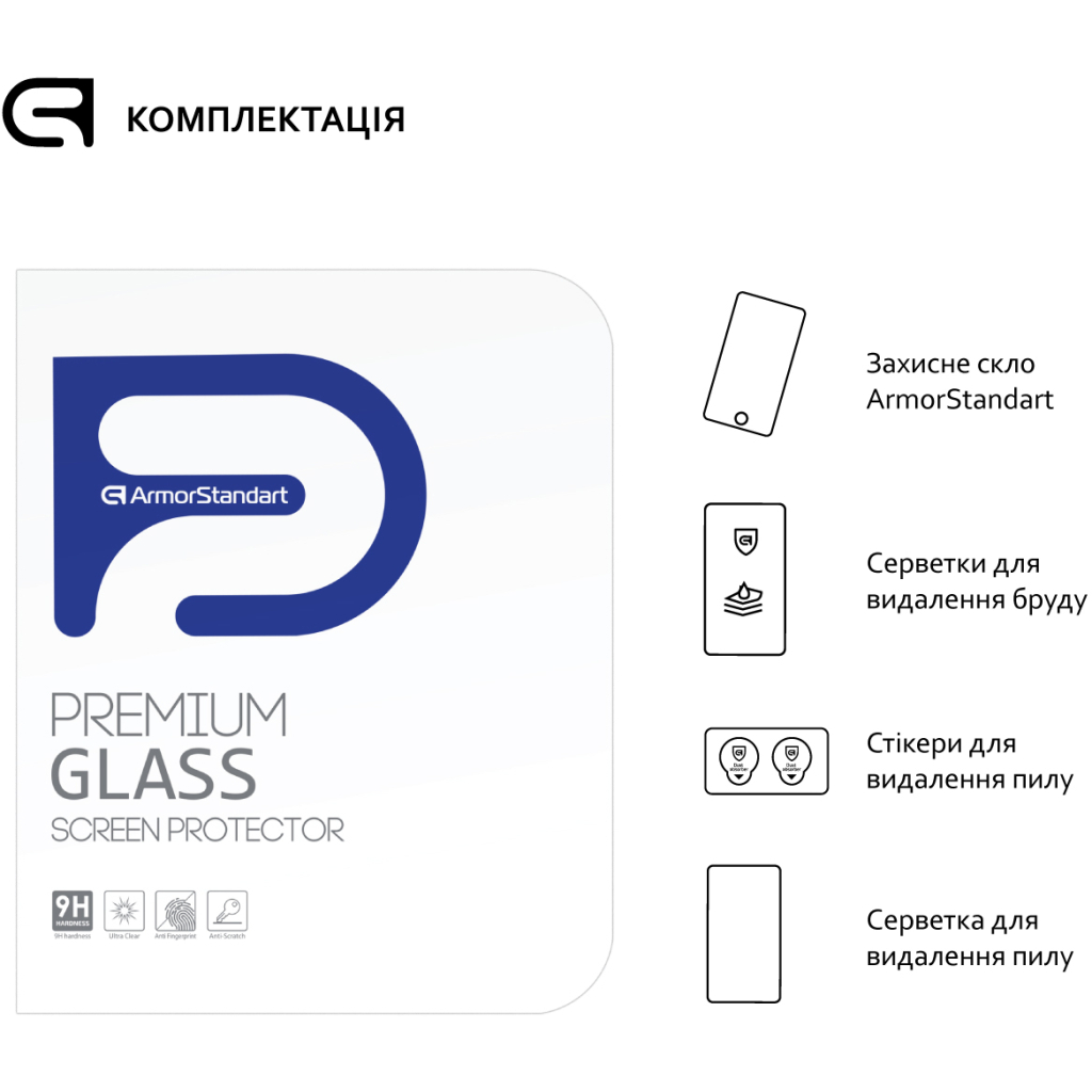 Стекло защитное Armorstandart Glass.CR Lenovo Tab M8 HD TB-8505F/M8 FHD TB-8705F/M8 3rd Gen TB-8506F (ARM58005) - 3