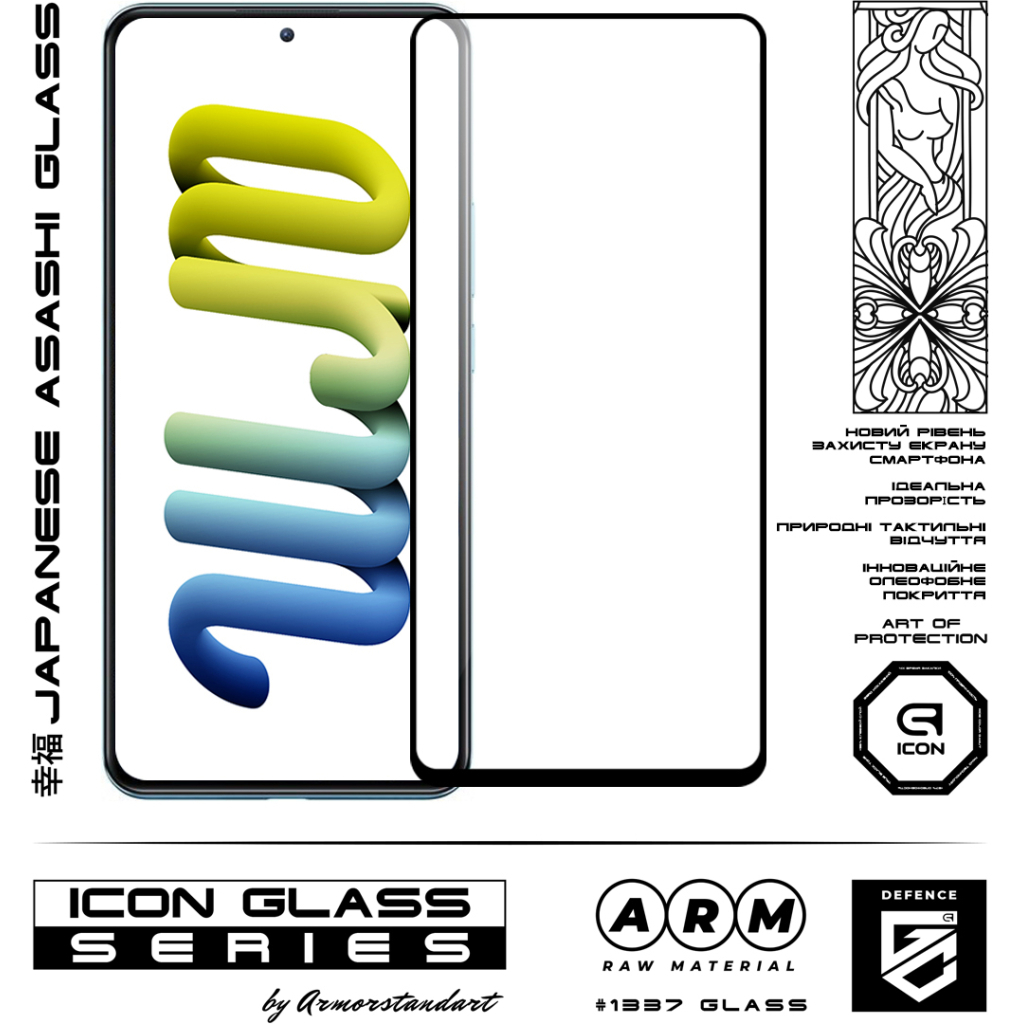 Стекло защитное Armorstandart Icon Xiaomi 12T / 12T Pro / Poco X5 Pro 5G Black (ARM62810) - 1