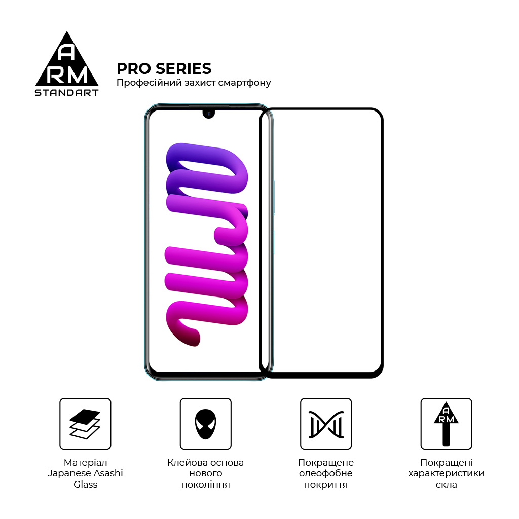 Стекло защитное Armorstandart Pro Infinix Note 11 X663B Black (ARM61766) - 1