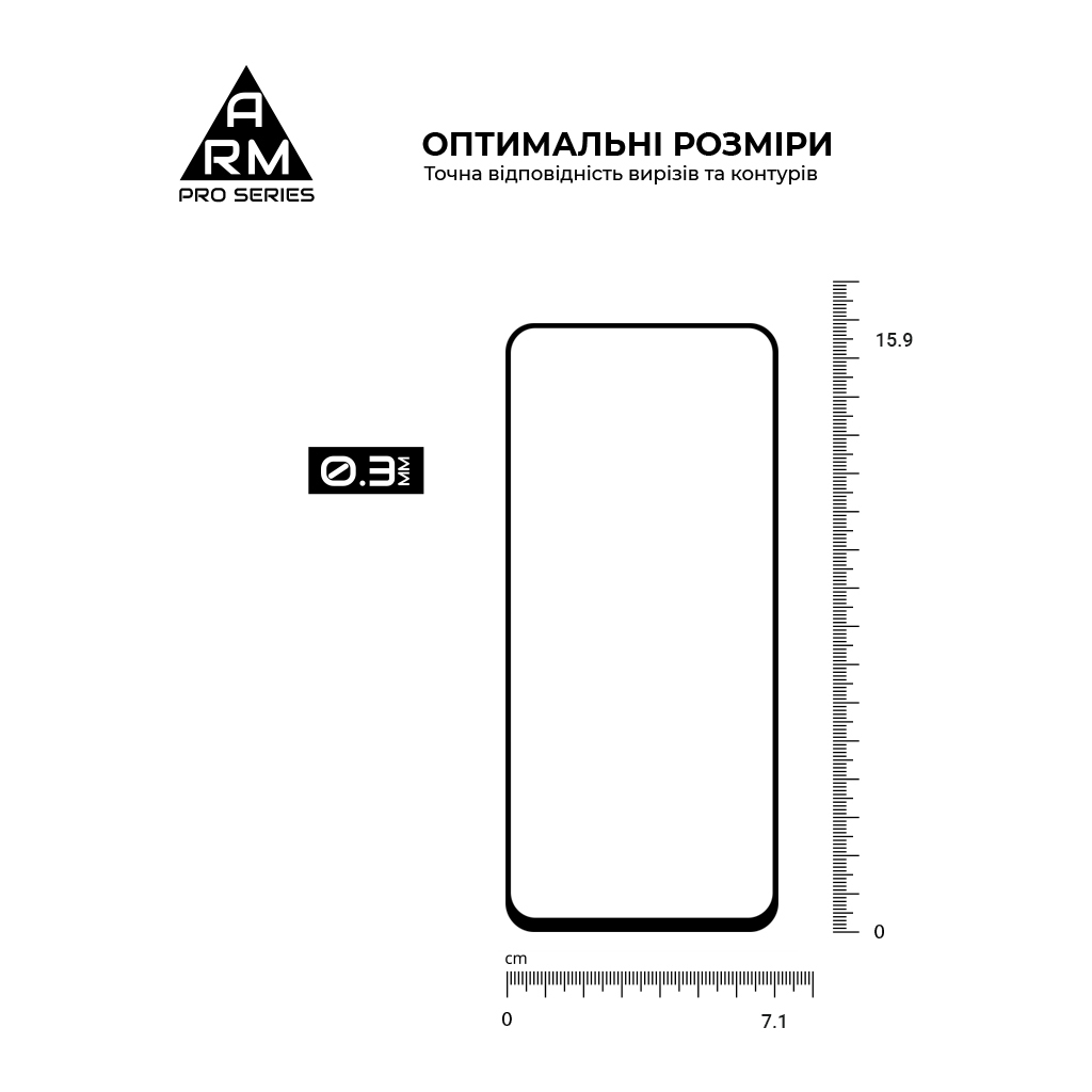 Стекло защитное Armorstandart Pro Infinix Note 11 X663B Black (ARM61766) - 2