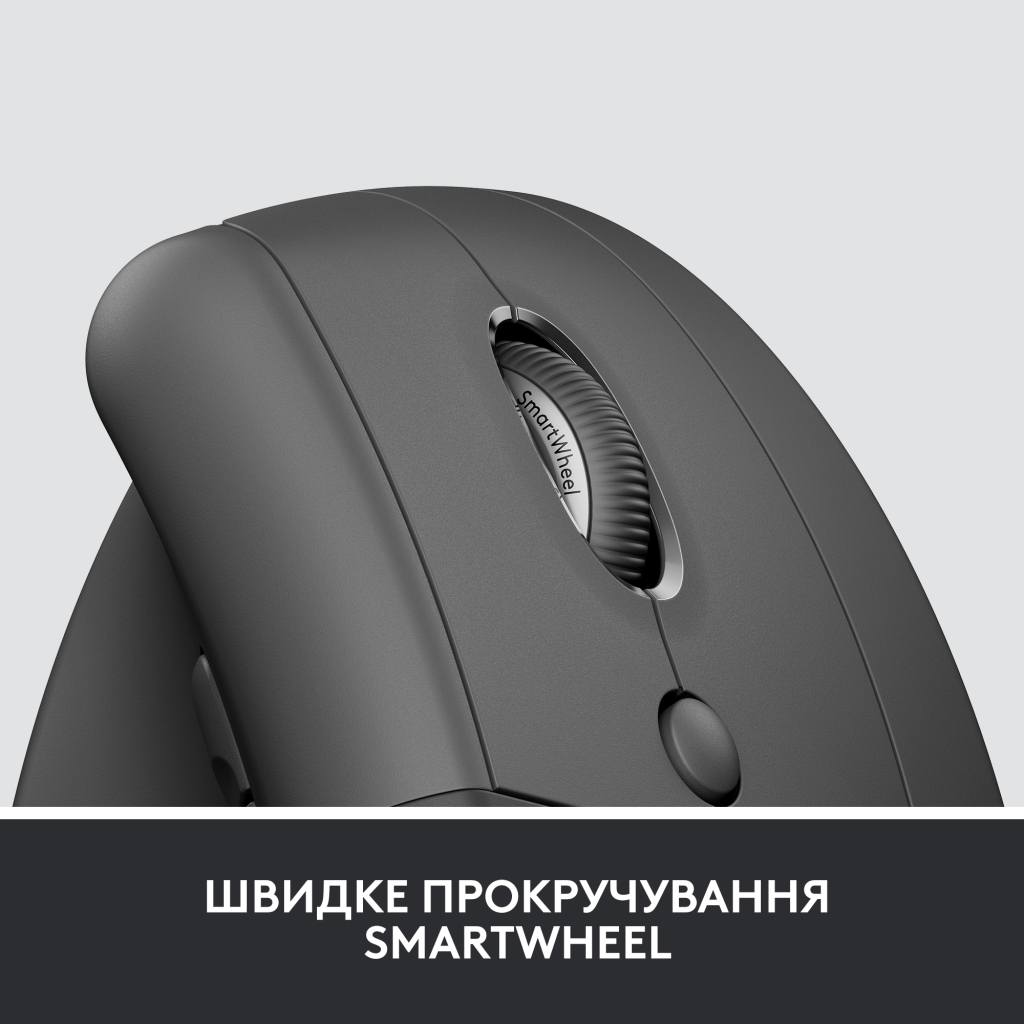 Мышка Logitech Lift Vertical Ergonomic Wireless/Bluetooth for Business Graphite (910-006494) - 7