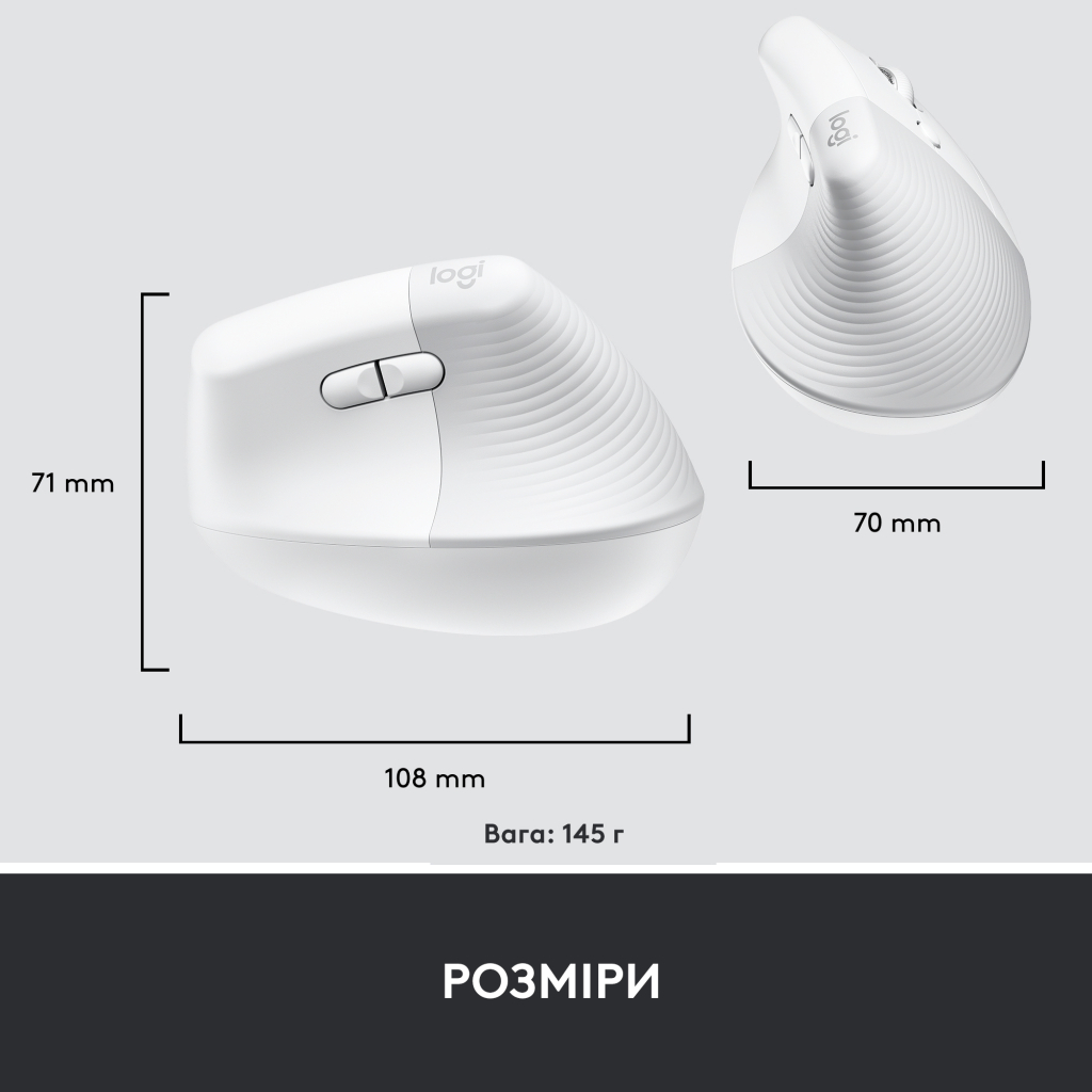 Мышка Logitech Lift Vertical Ergonomic Wireless/Bluetooth for Business Off-white (910-006496) - 8
