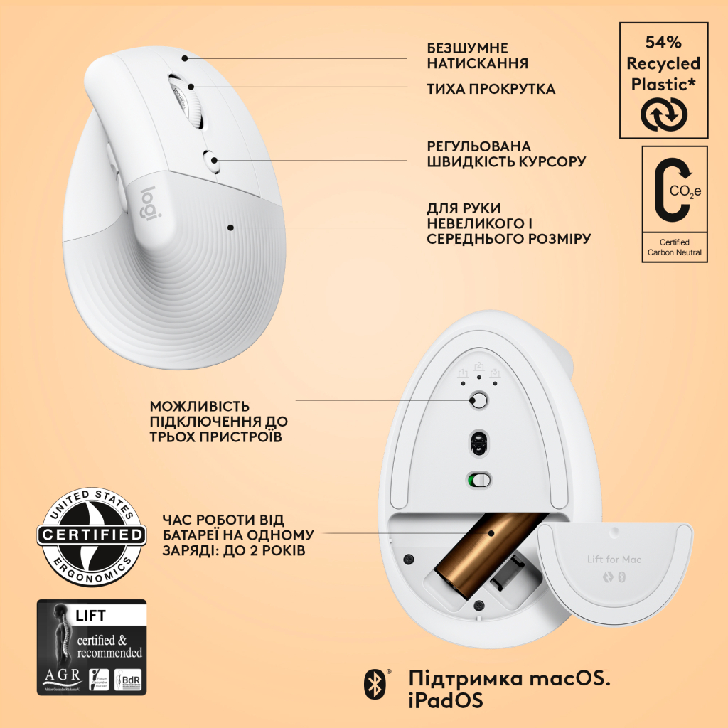 Мышка Logitech Lift for Mac Vertical Ergonomic Mouse Off White (910-006477) - 5