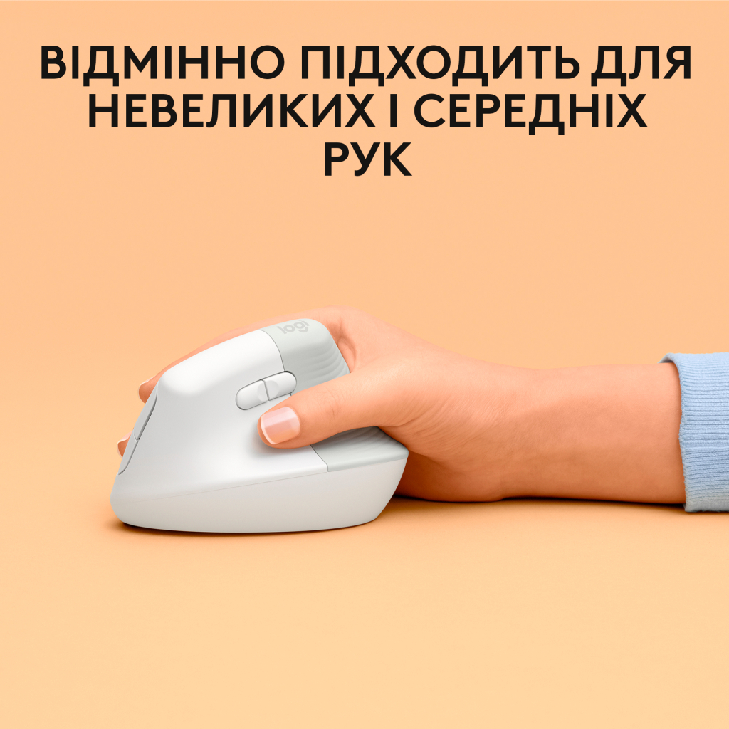 Мышка Logitech Lift for Mac Vertical Ergonomic Mouse Off White (910-006477) - 6