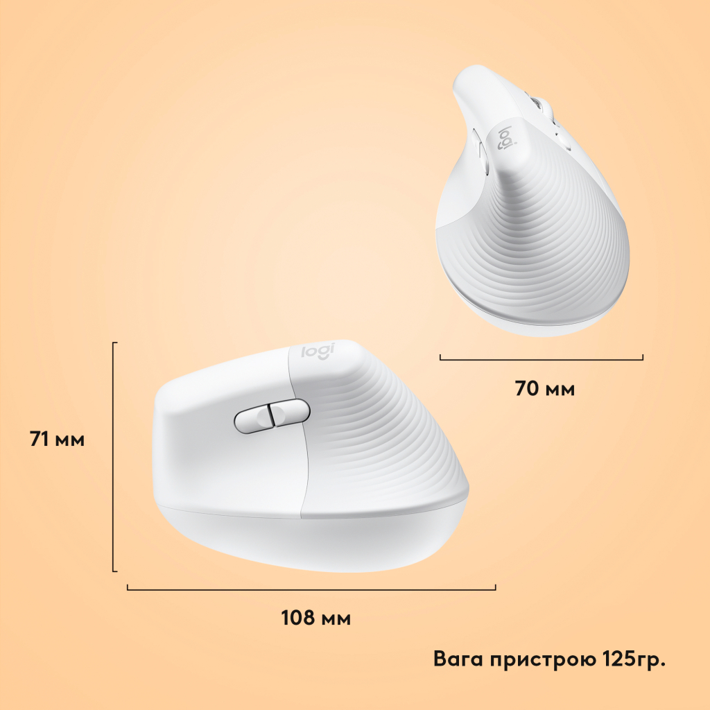 Мышка Logitech Lift for Mac Vertical Ergonomic Mouse Off White (910-006477) - 8