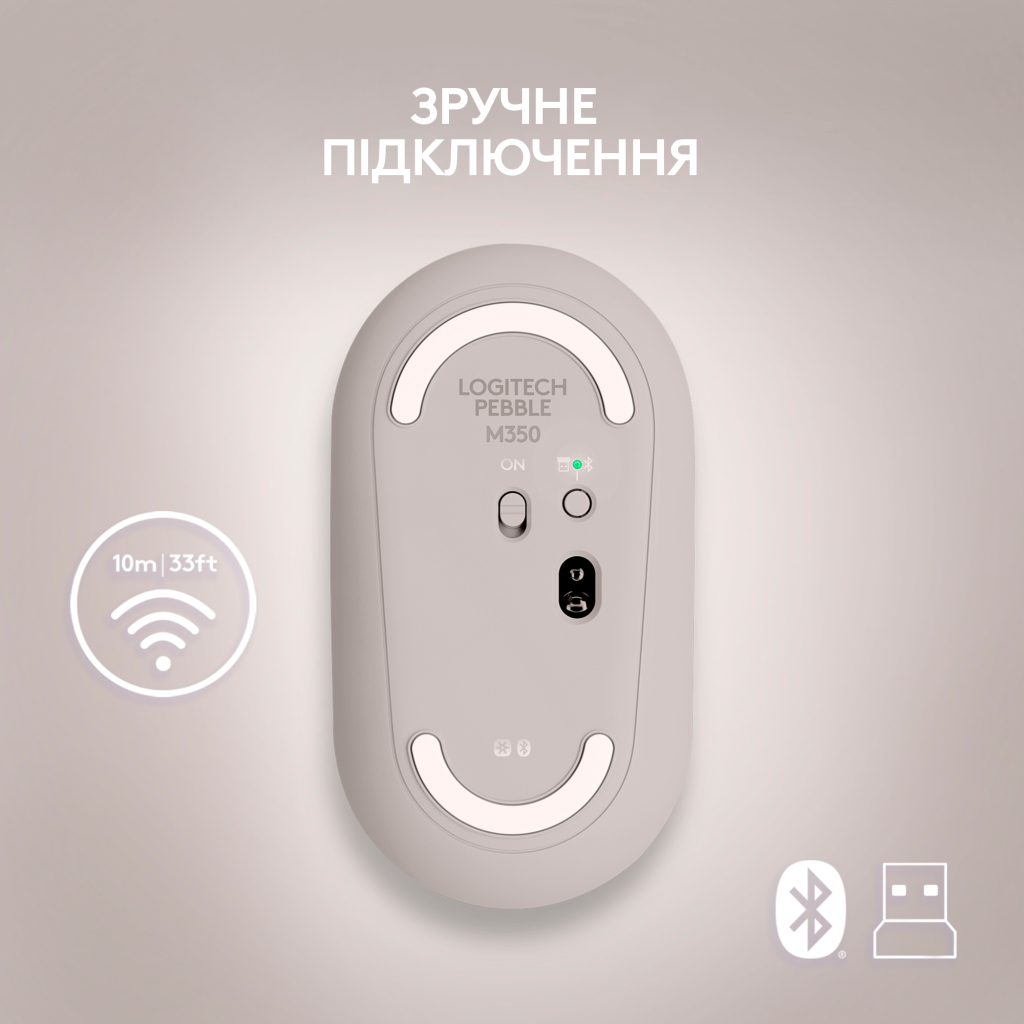 Мышка Logitech M350 Wireless Sand (910-006751) - 4