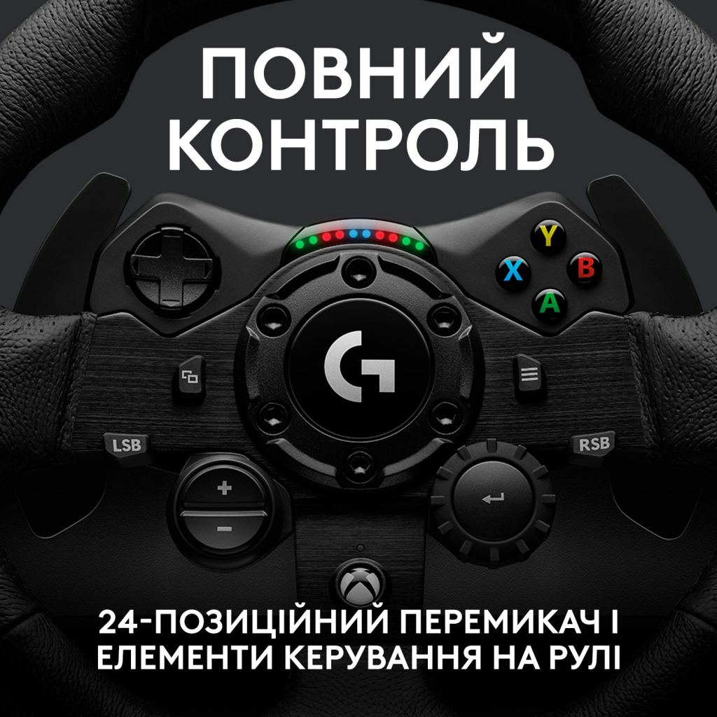 Руль Logitech G923 Racing Wheel and Pedals for Xbox One and PC Black (941-000158) - 5