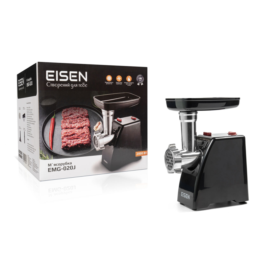Мясорубка Eisen EMG-020J - 5