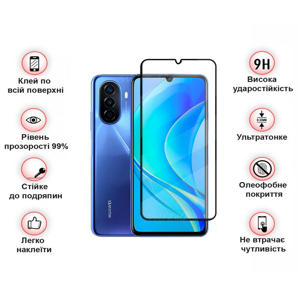 Стекло защитное BeCover Huawei Nova Y70 Black (708140) - 2