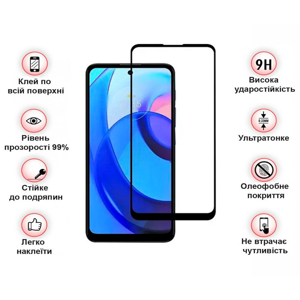 Стекло защитное BeCover Motorola Moto E30 / E40 Black (708143) - 2