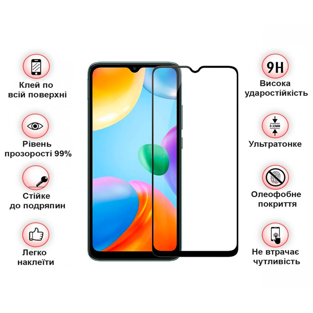 Стекло защитное BeCover Poco C40 Black (708170) - 2