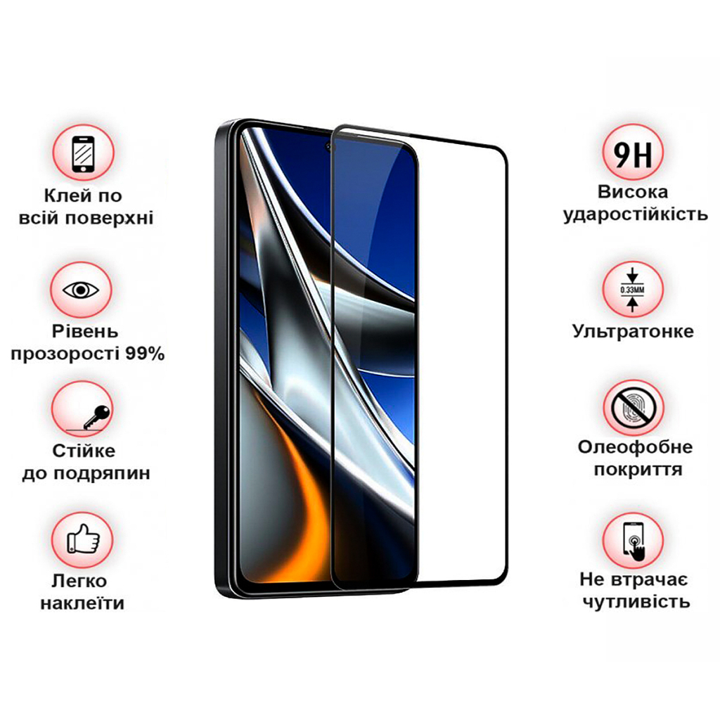 Стекло защитное BeCover Poco X4 Pro 5G Black (708149) - 2