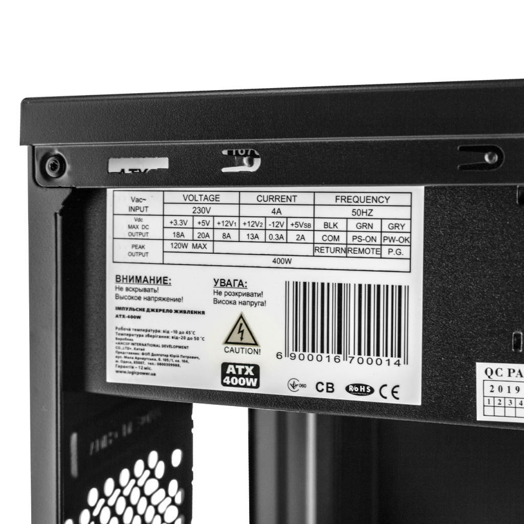 Корпус LogicPower Everest 6116 - 400w - 4