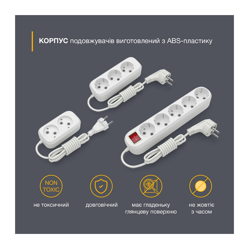 Сетевой удлинитель Electrum C-ES-1817 5.0m 5 роз, white (C-ES-1817) - 1 Сетевой удлинитель Electrum C-ES-1817 5.0m 5 роз, white (C-ES-1817) - 1