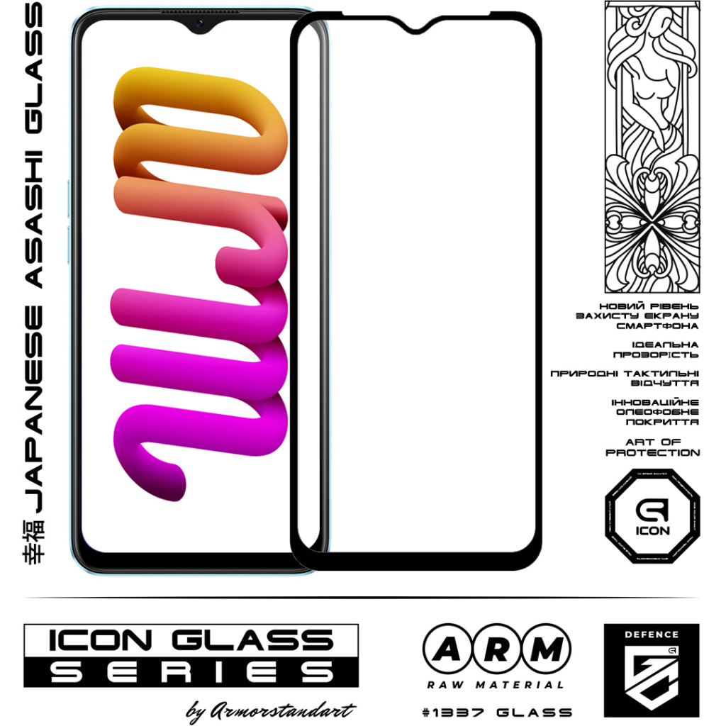 Стекло защитное Armorstandart Icon OPPO A57s 4G/A57 4G/A57e 4G/A77 4G/A77s 4G Black (ARM64763) - 1