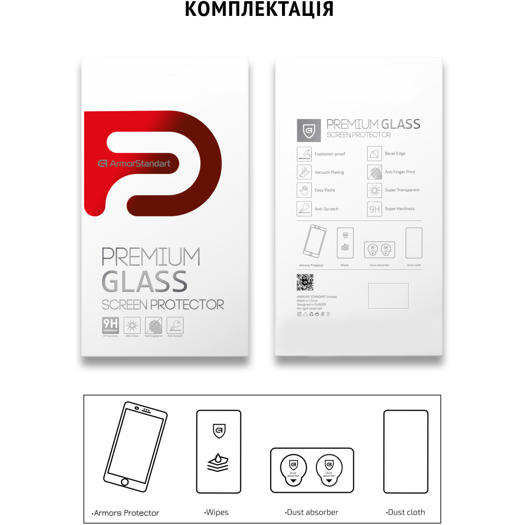 Стекло защитное Armorstandart Icon OPPO A57s 4G/A57 4G/A57e 4G/A77 4G/A77s 4G Black (ARM64763) - 4