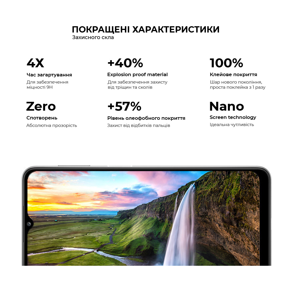 Стекло защитное Armorstandart Pro Samsung A32 5G (A326) Black (ARM63520) - 2