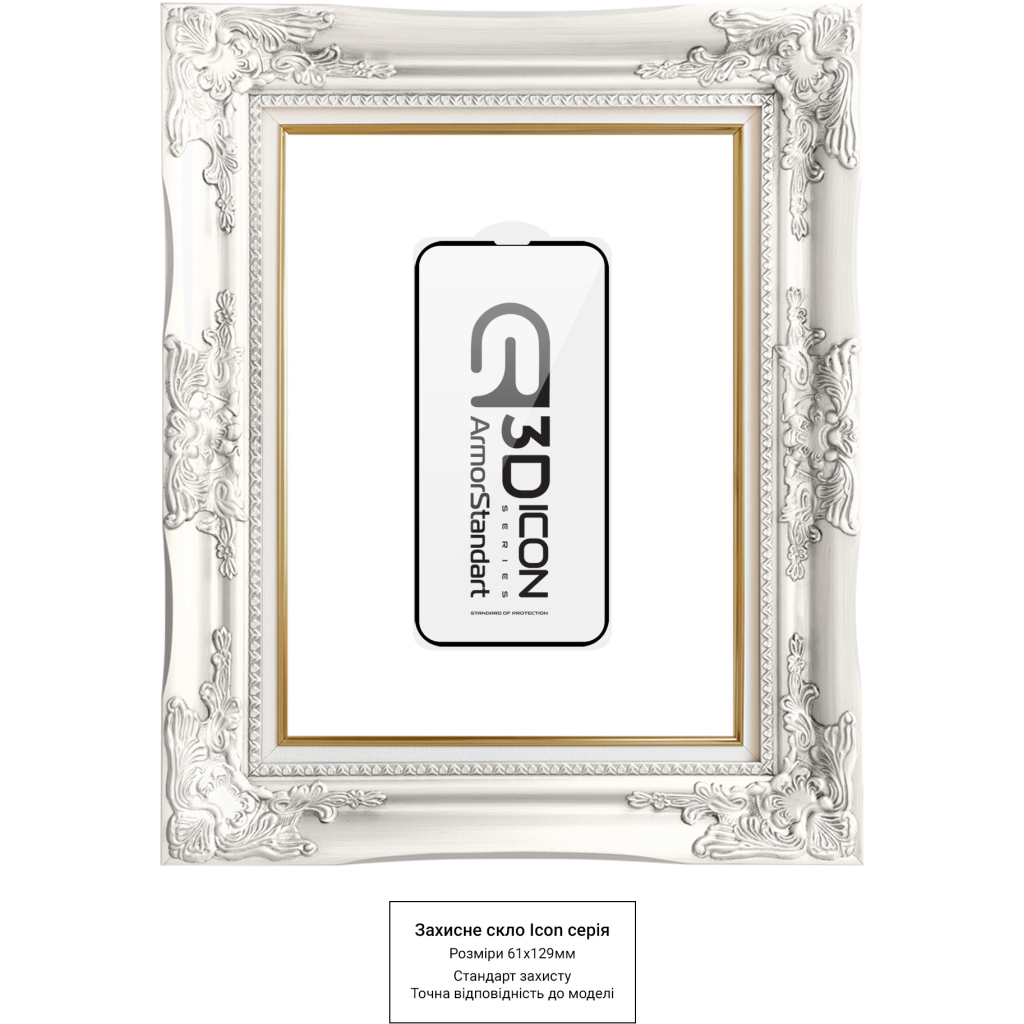 Стекло защитное Armorstandart Icon 3D iPhone 13 mini Black 2 шт. (ARM62765) - 2