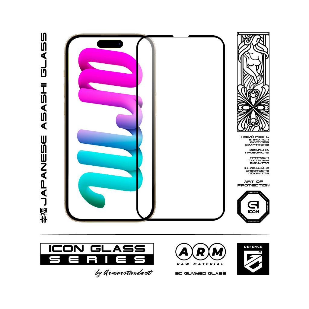 Стекло защитное Armorstandart Icon 3D iPhone 14 Pro Black 2 шт. (ARM65336) - 1