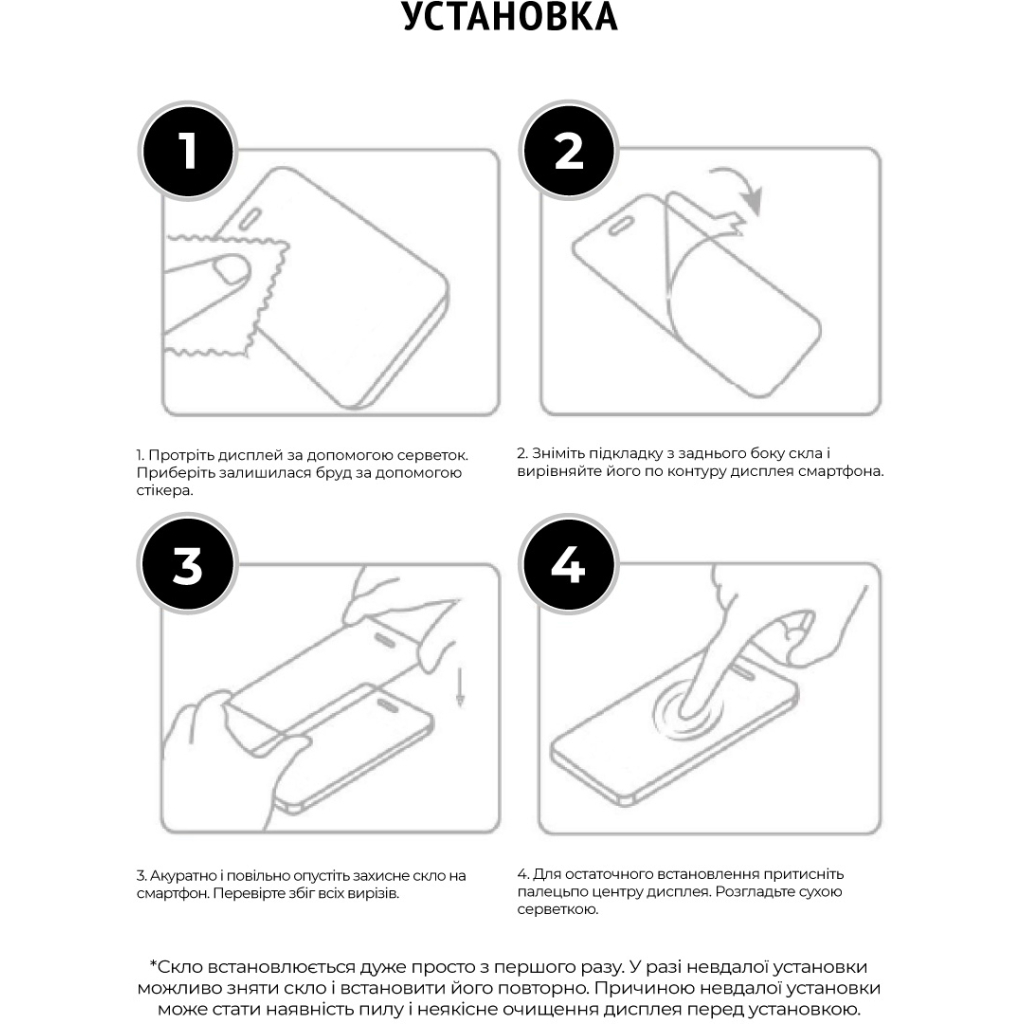 Стекло защитное Armorstandart Icon 3D iPhone 14 Pro Max Black 2 шт. (ARM65335) - 3